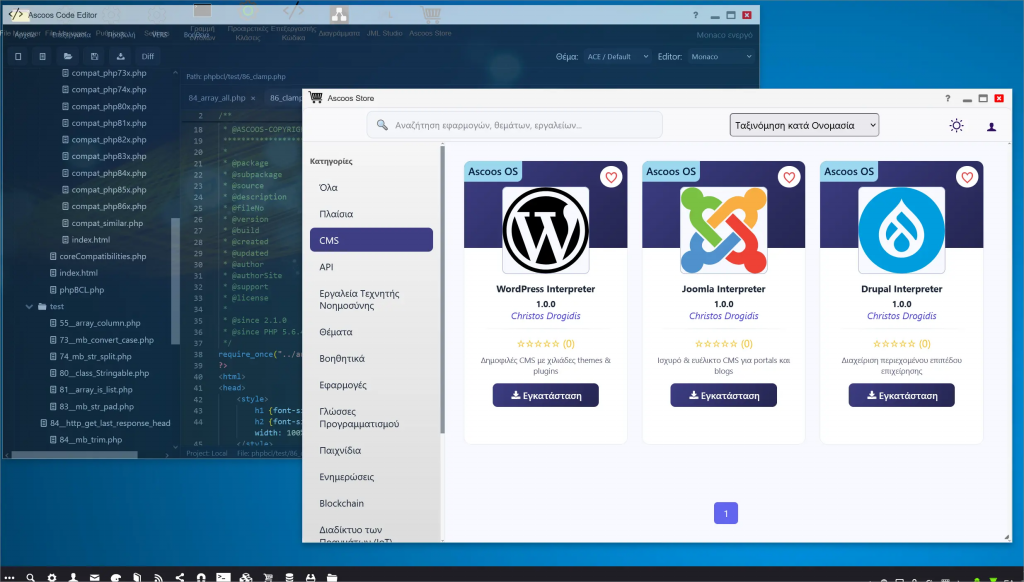 Ascoos Web Extended Studio